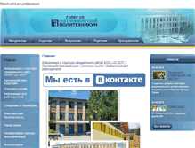 Tablet Screenshot of ekpt.ru